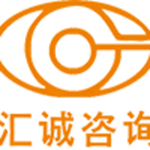 匯誠(chéng)投資咨詢 專業(yè)賦能，引領(lǐng)財(cái)富穩(wěn)健增長(zhǎng)