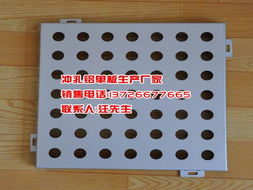 北京鋁單板供應與價格綜合指南