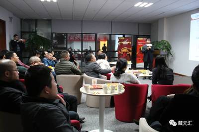 藏元匯FOF基金路演圓滿落幕 以自有資金穩健布局，共繪投資新藍圖